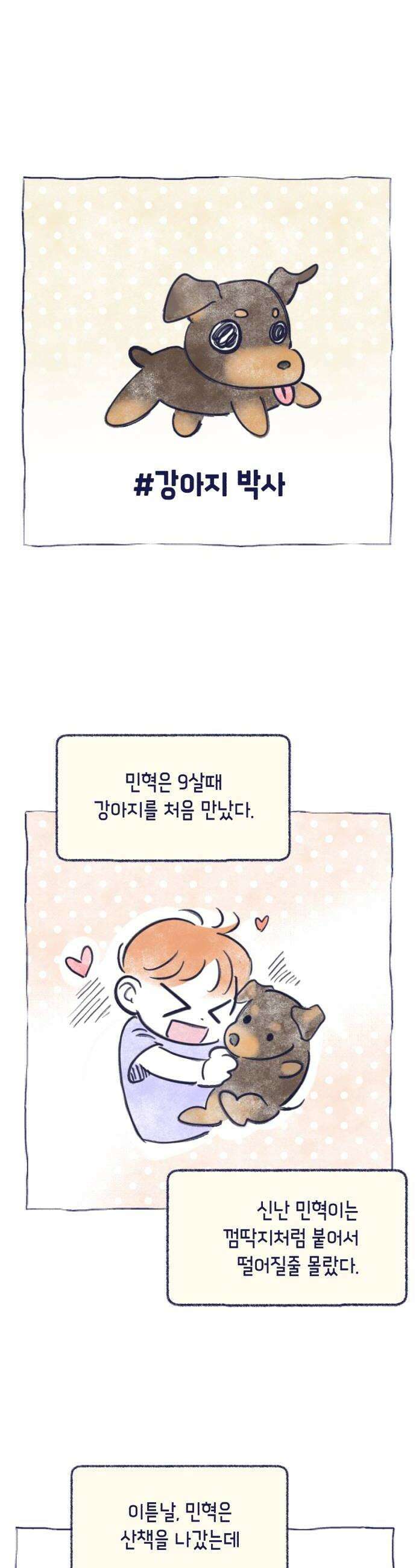 사지선다 쉬어가는 특별편 12