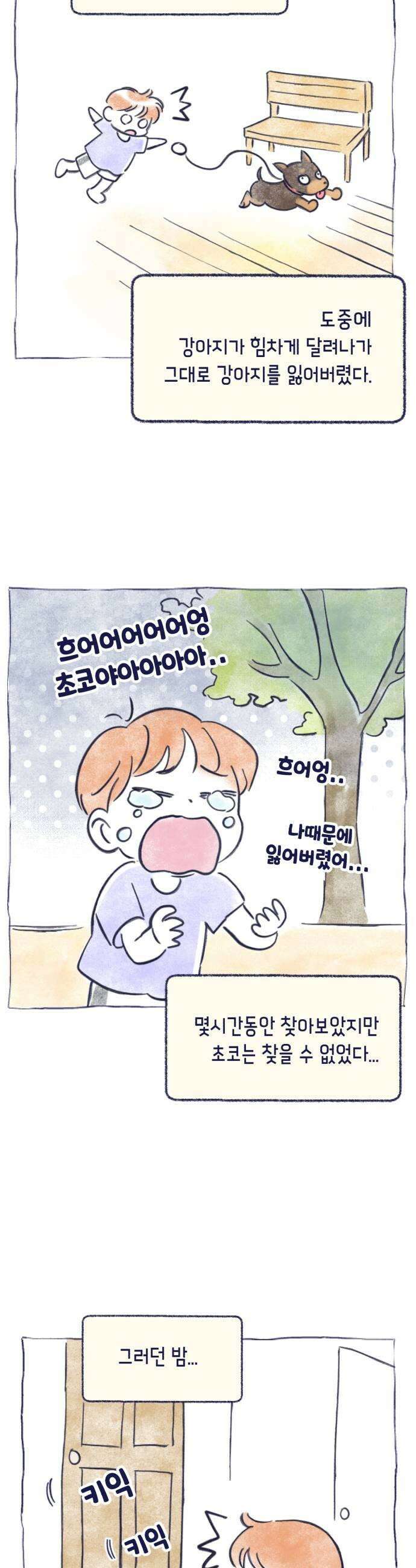 사지선다 쉬어가는 특별편 13