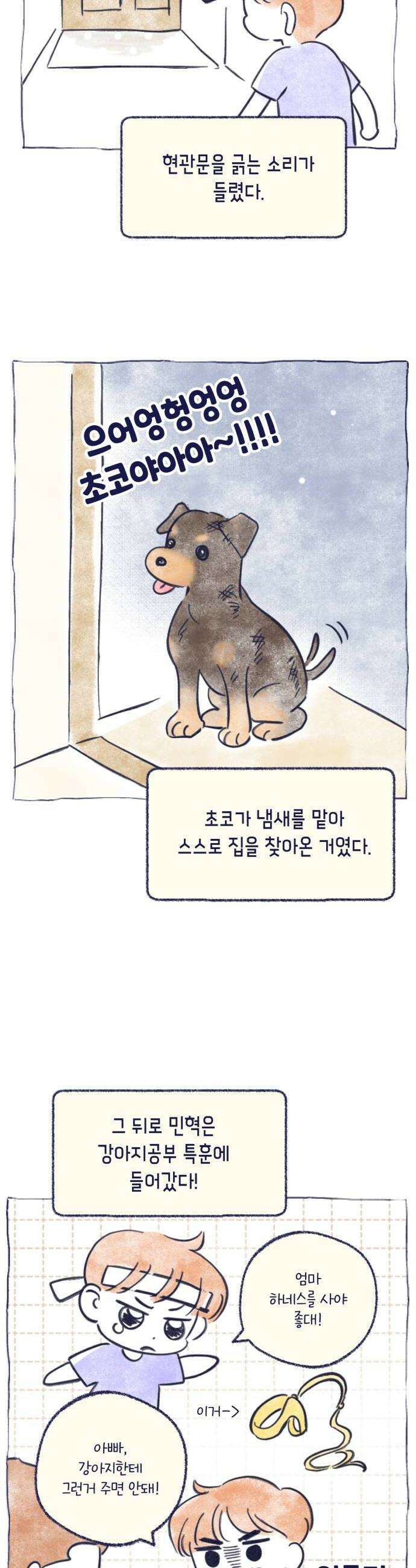 사지선다 쉬어가는 특별편 14