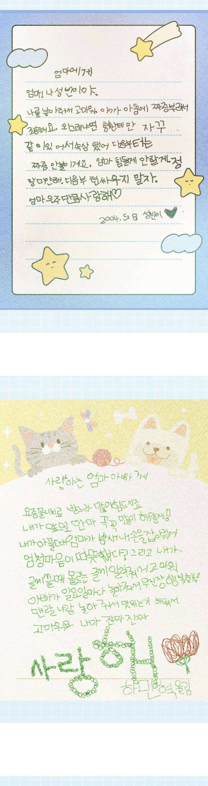 사지선다 쉬어가는 특별편 26