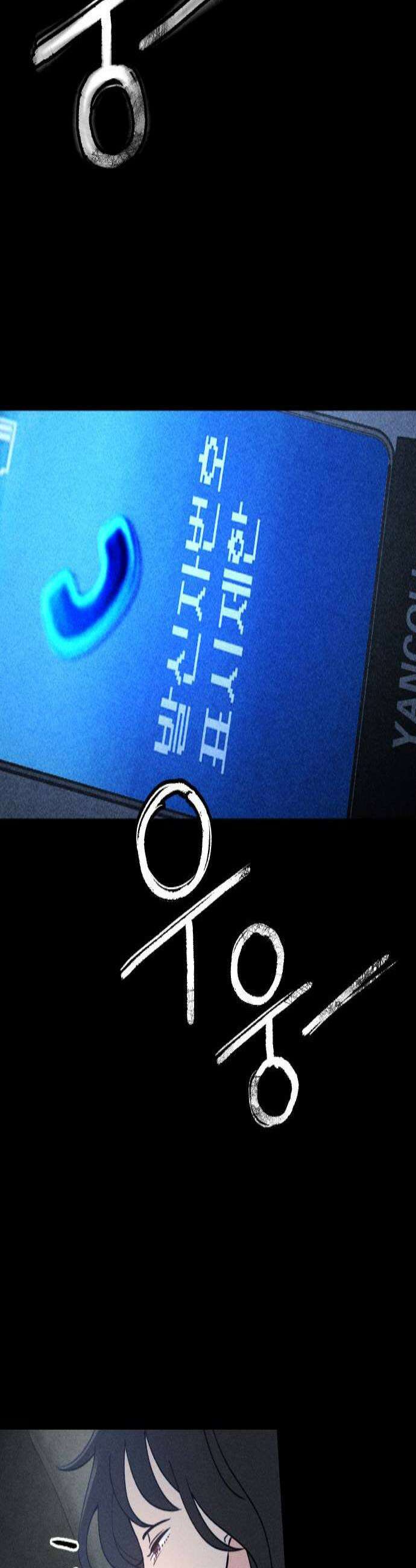 클래스메이트 20화 발신자 표시제한 2