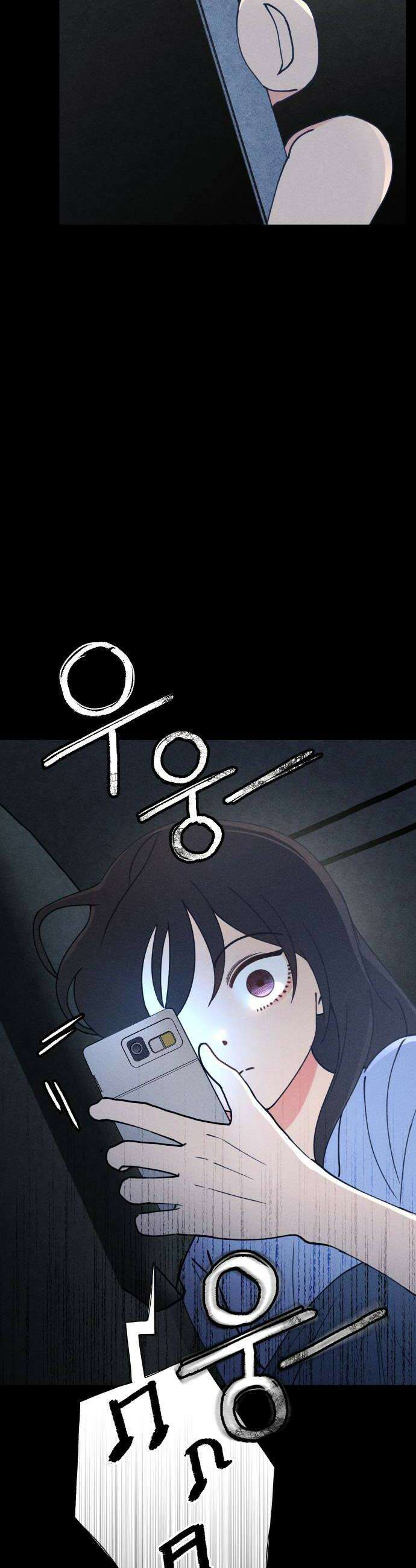 클래스메이트 20화 발신자 표시제한 6