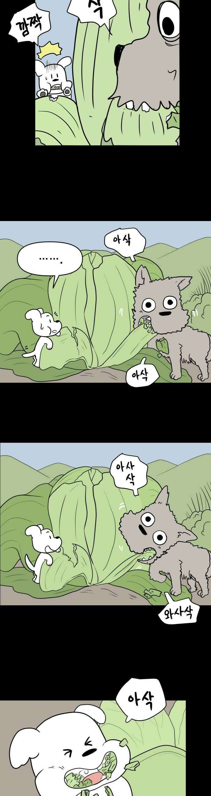 죽어 천국에 가다 77화 뽀삐 6