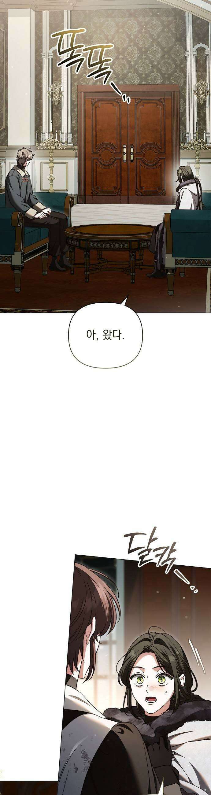 아름다운 줄리엣을 위하여 79화 미로의 끝에서 5