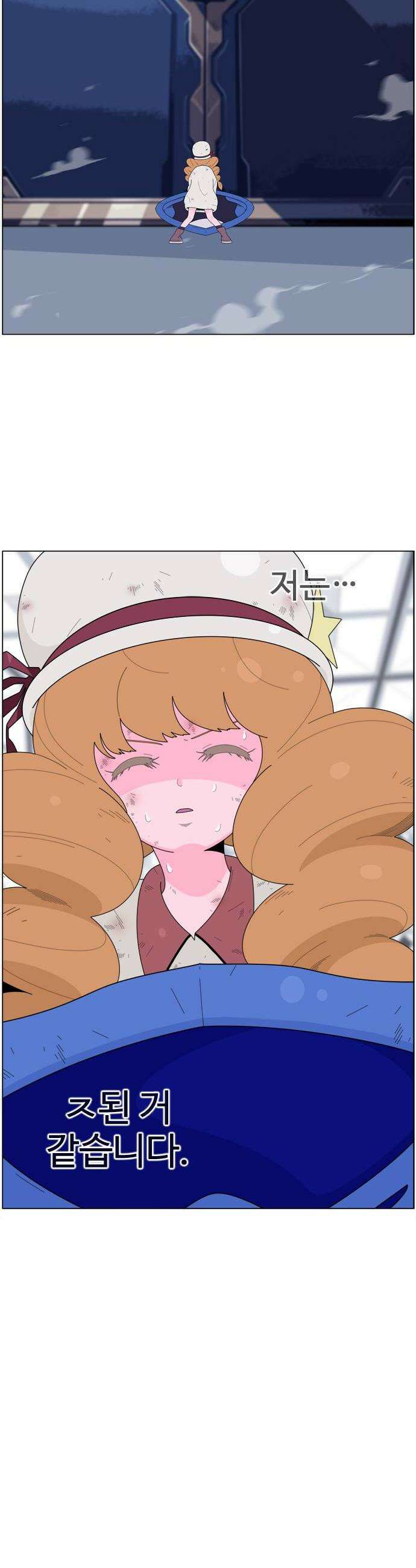에이머 시즌4 175화 각 2