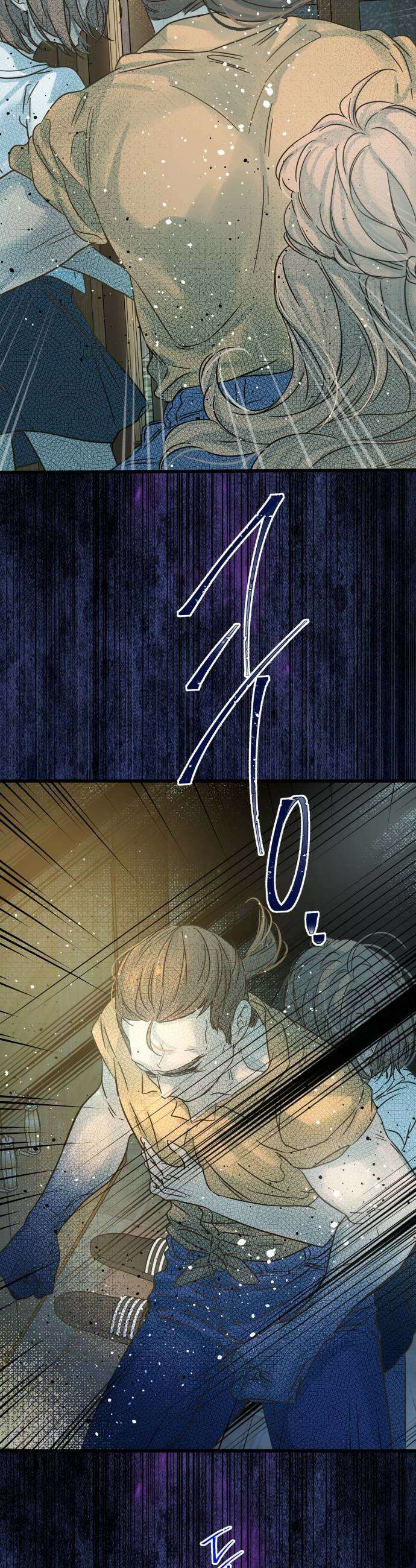 없는 사람 4화 13