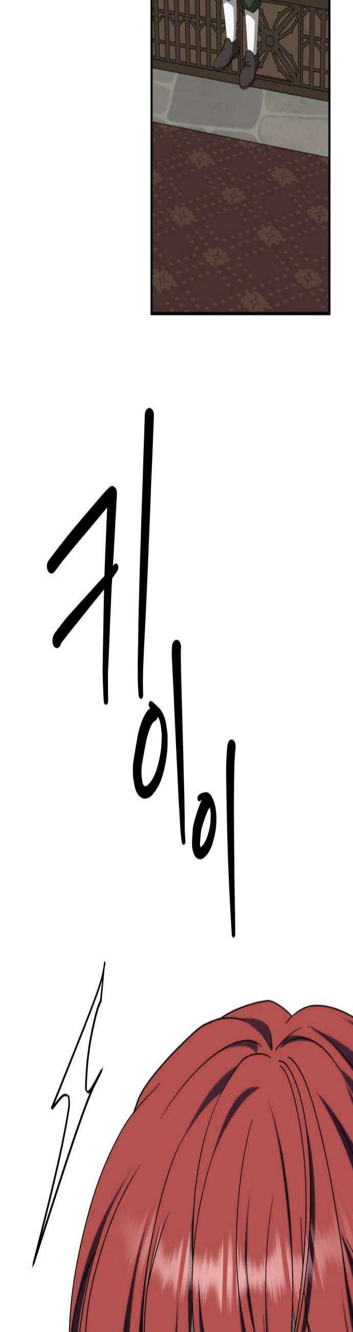 뜻밖의 청혼 67화 3