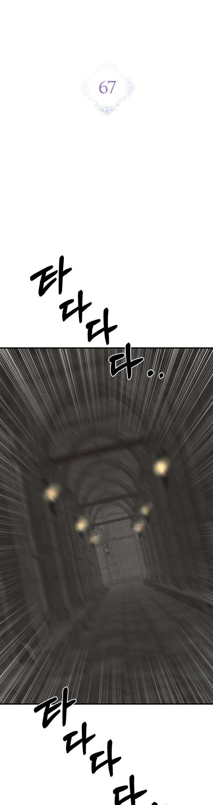 뜻밖의 청혼 67화 27