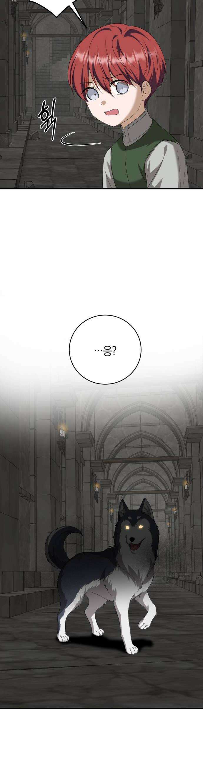 뜻밖의 청혼 67화 32