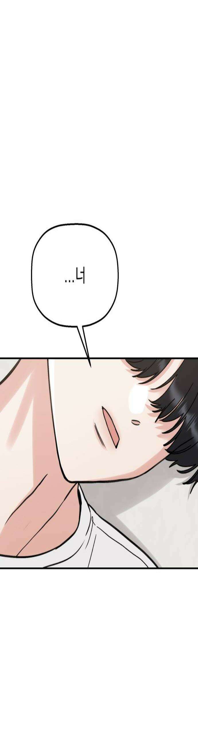 빛나는 나나나나 90화 여자친구가 있는데 1