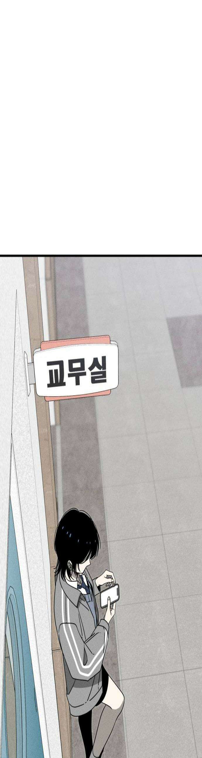 스포일러 8화 1