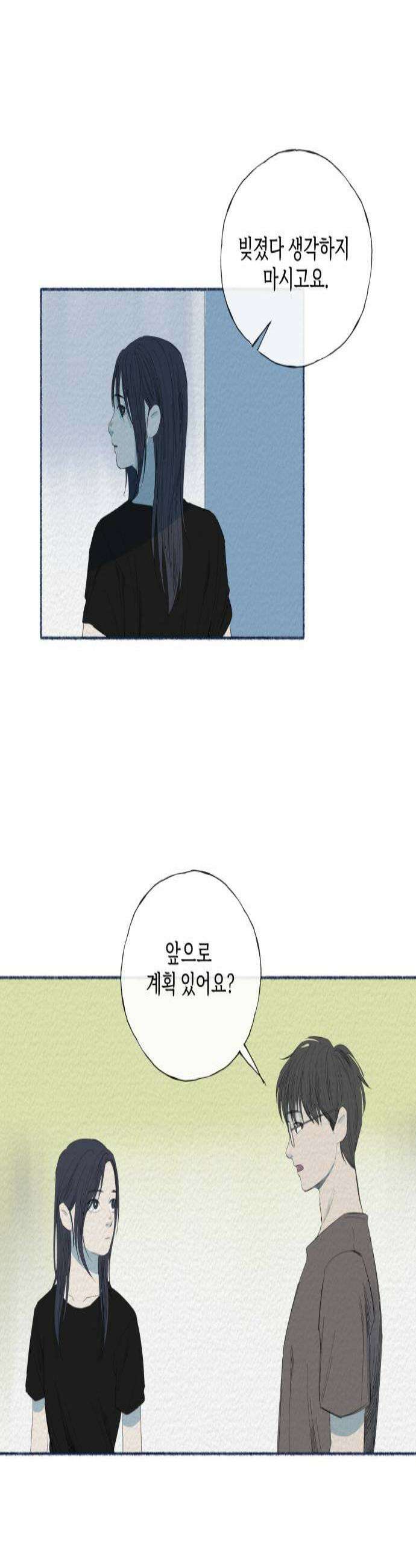 미생물 28화 2