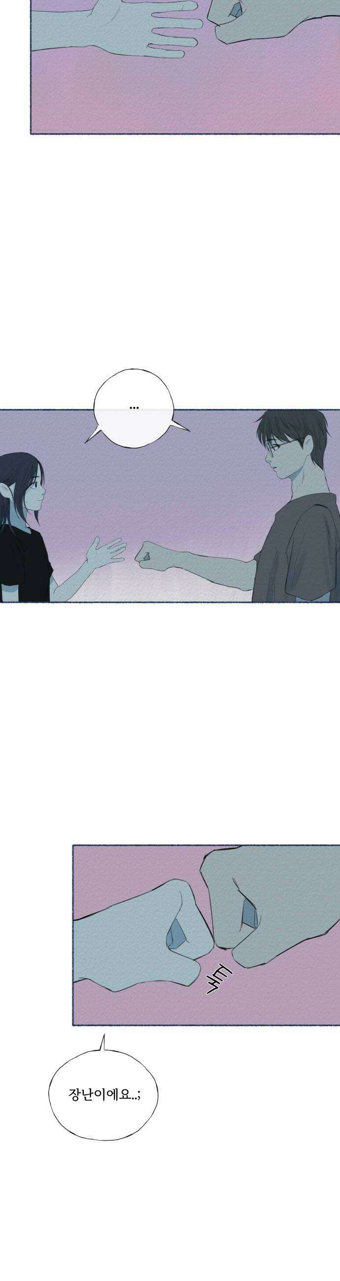 미생물 28화 6