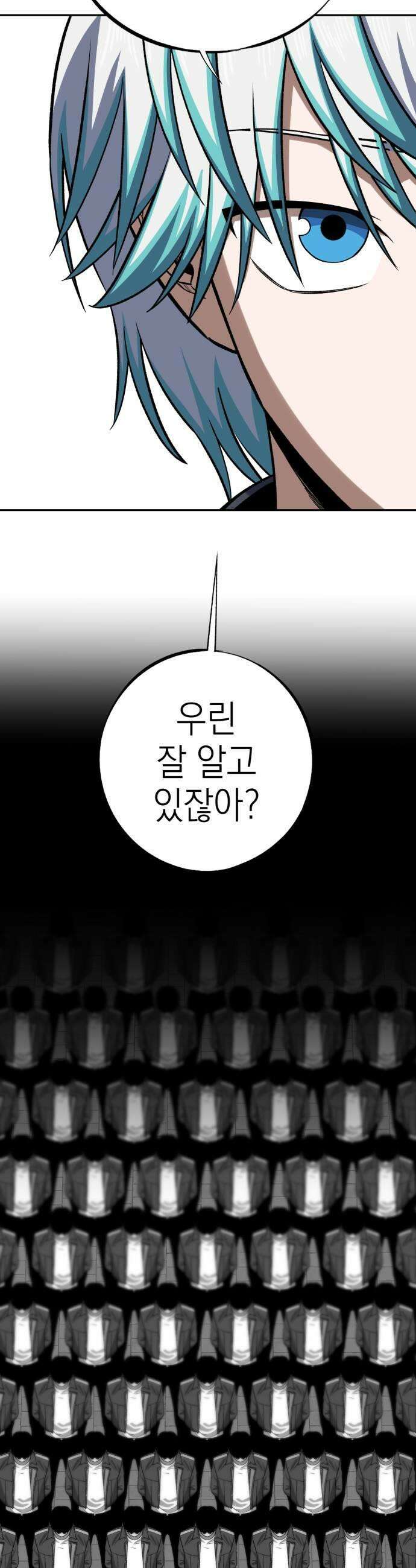 한계돌파 13 결근 중인 전설 15