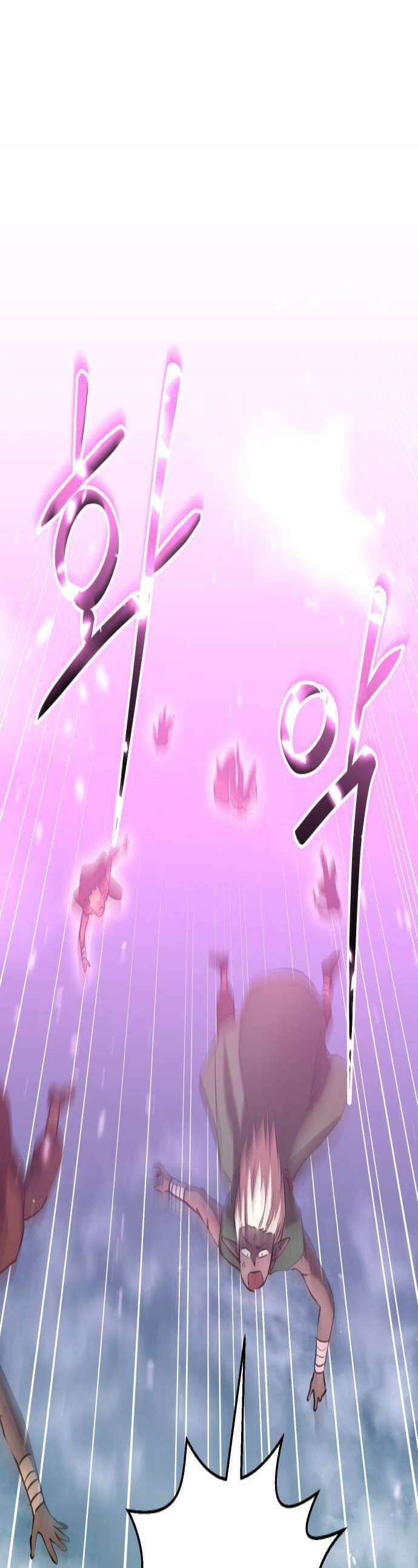 던전공략은 복붙이지 76화 1