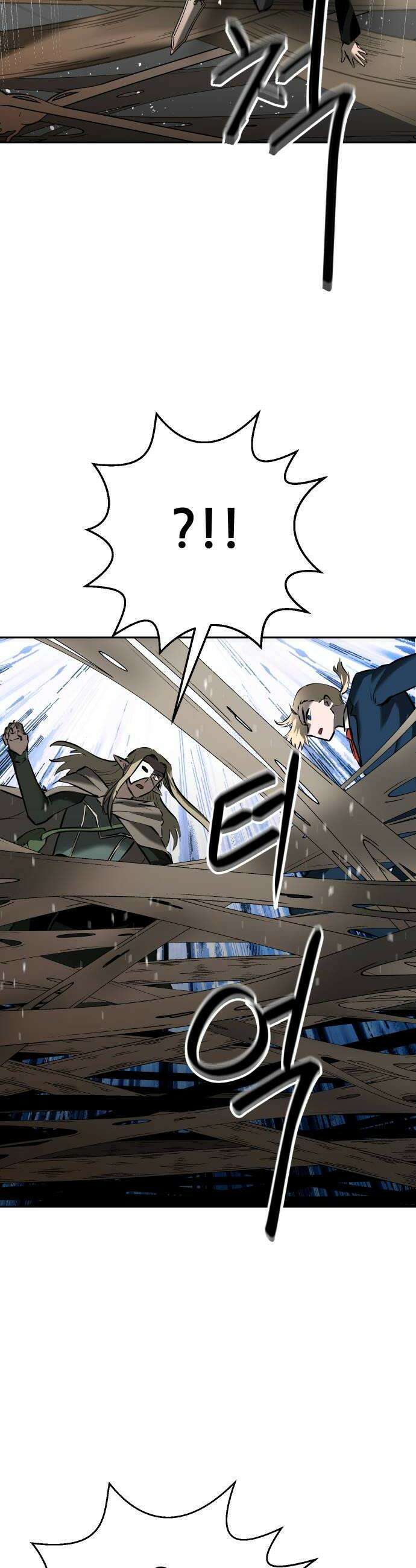 던전공략은 복붙이지 76화 8