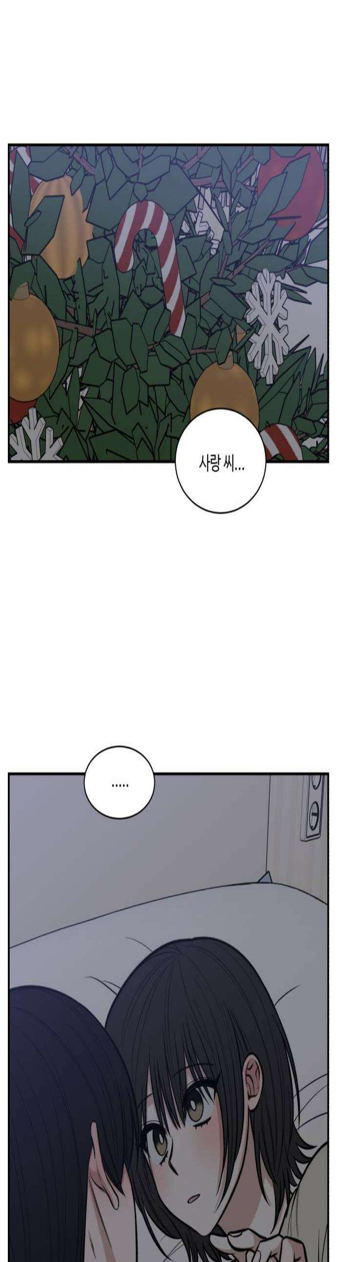 터닝포인트 24화 1