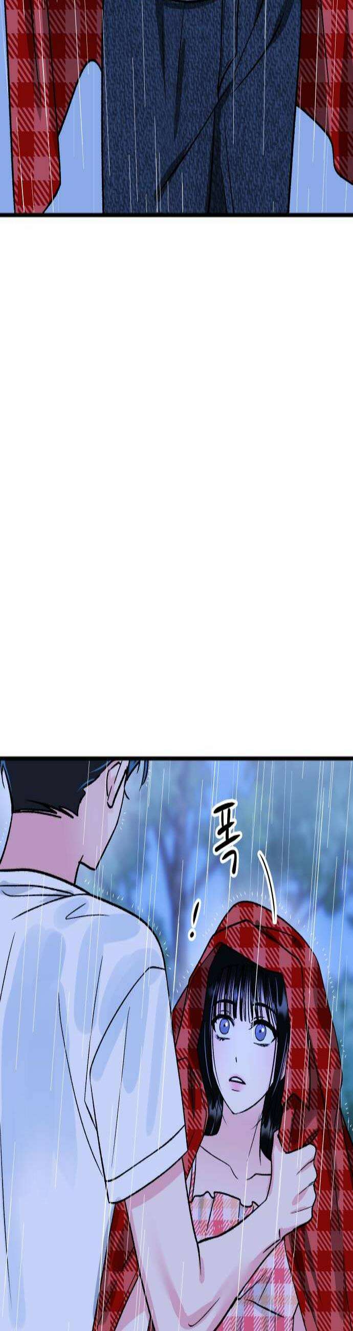 설레는 소리 16화 3