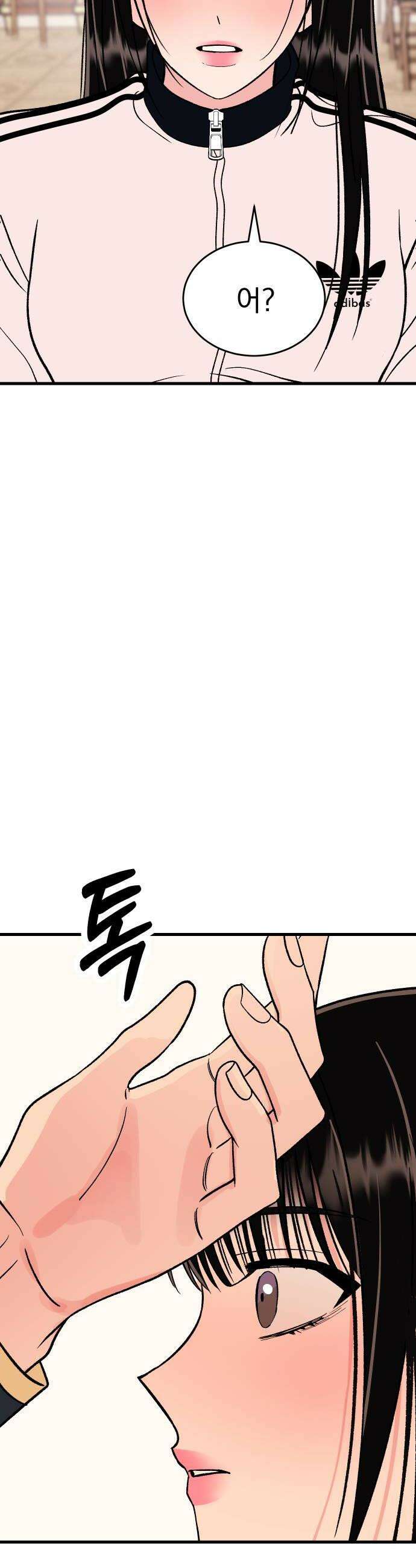설레는 소리 18화 10