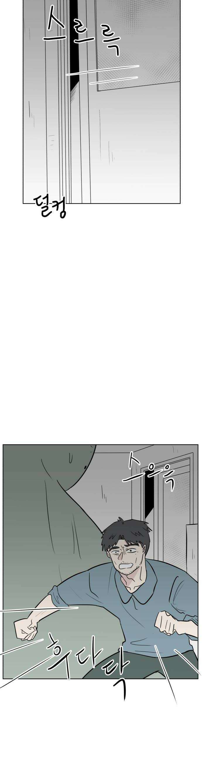 문어숙희숙회 88화 12