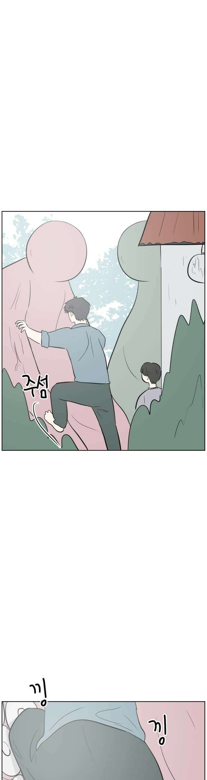 문어숙희숙회 88화 27
