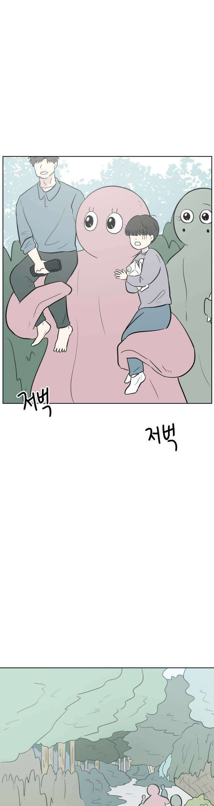 문어숙희숙회 88화 31