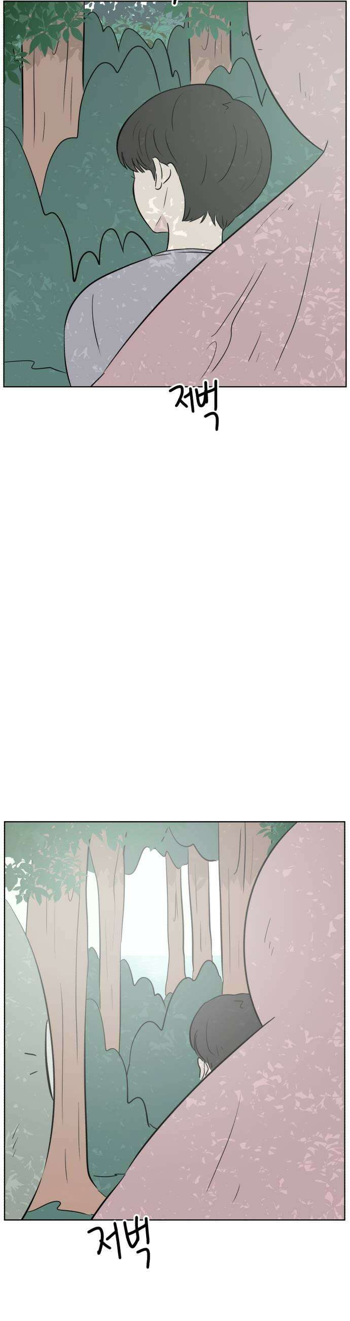 문어숙희숙회 88화 33
