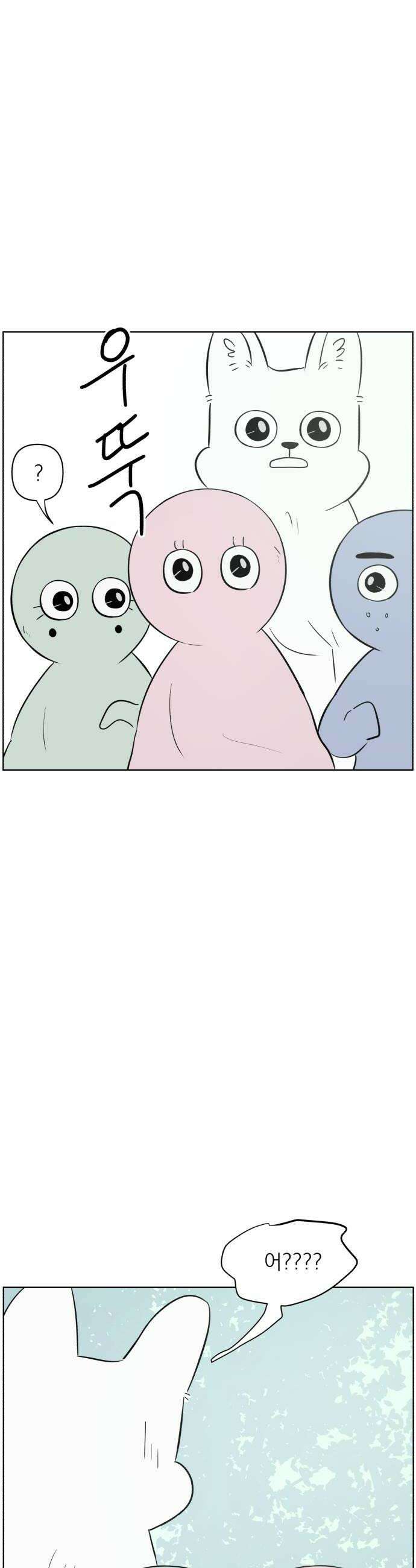 문어숙희숙회 88화 36