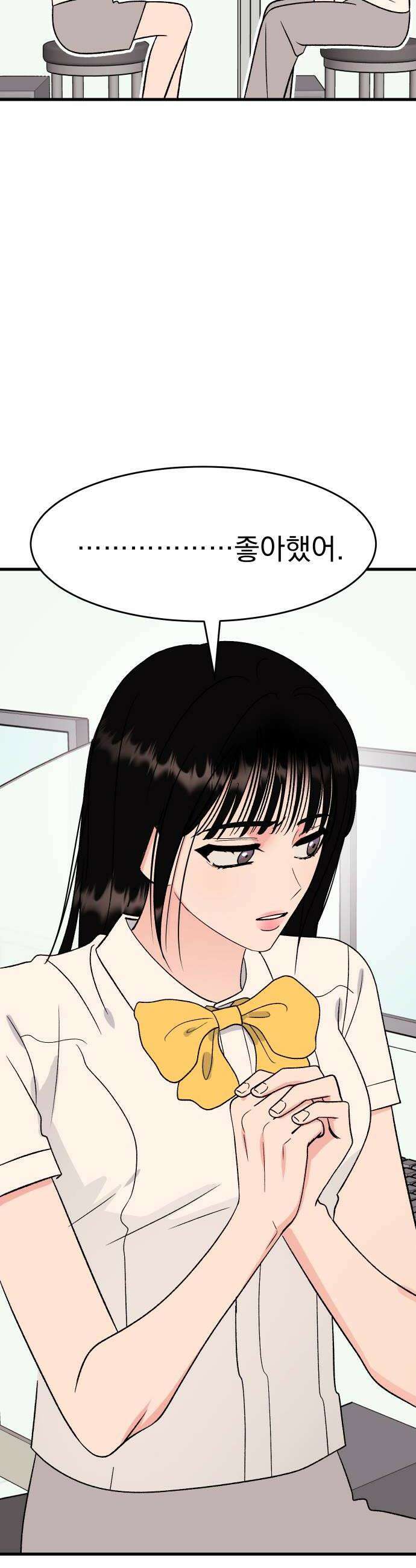 설레는 소리 30화 8