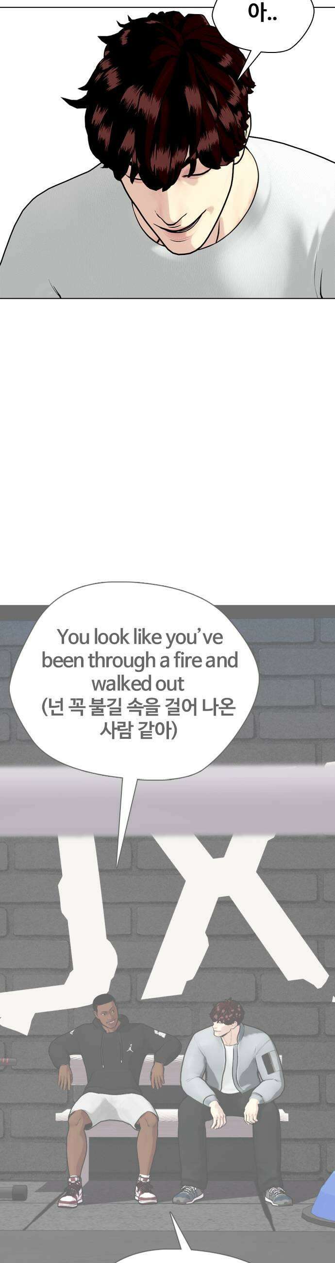 왕따가 격투기를 너무 잘함 167 브라더 27