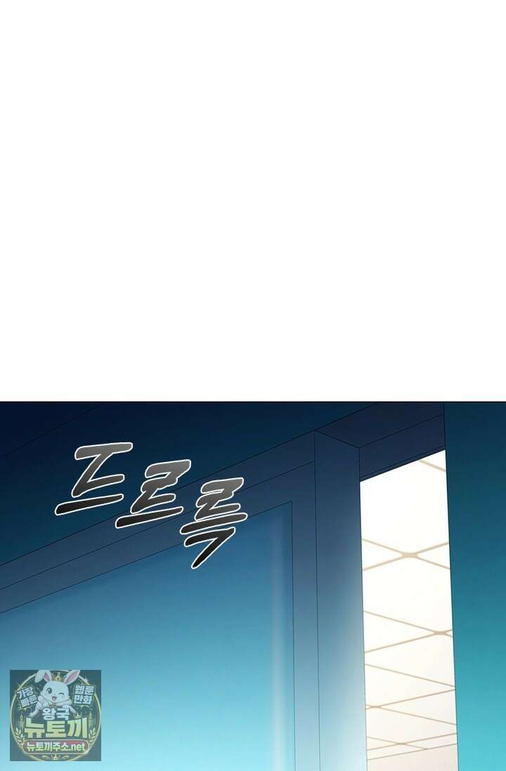 닥터 최태수 시즌5 118화 1