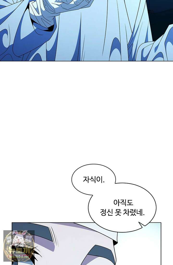 닥터 최태수 시즌5 118화 7