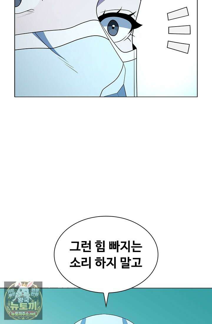 닥터 최태수 시즌5 118화 8