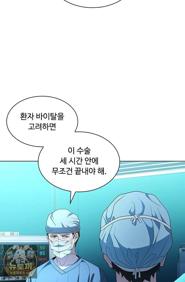 닥터 최태수 시즌5 118화 21