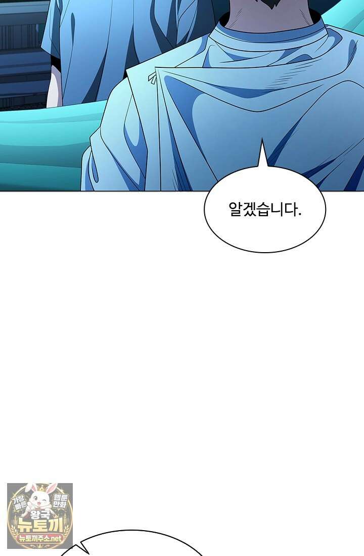 닥터 최태수 시즌5 118화 22