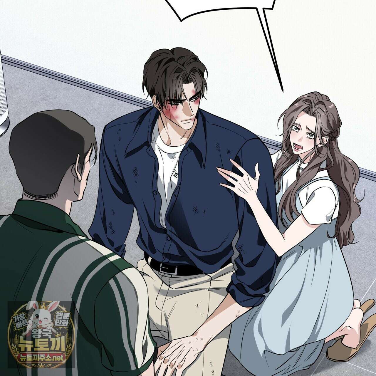 인과응보 42화 26