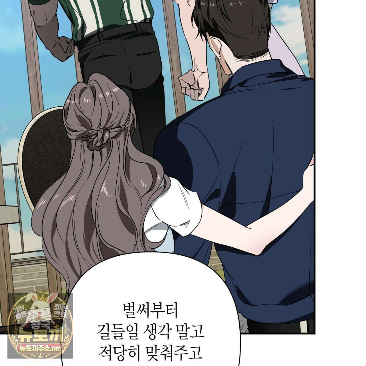 인과응보 42화 33