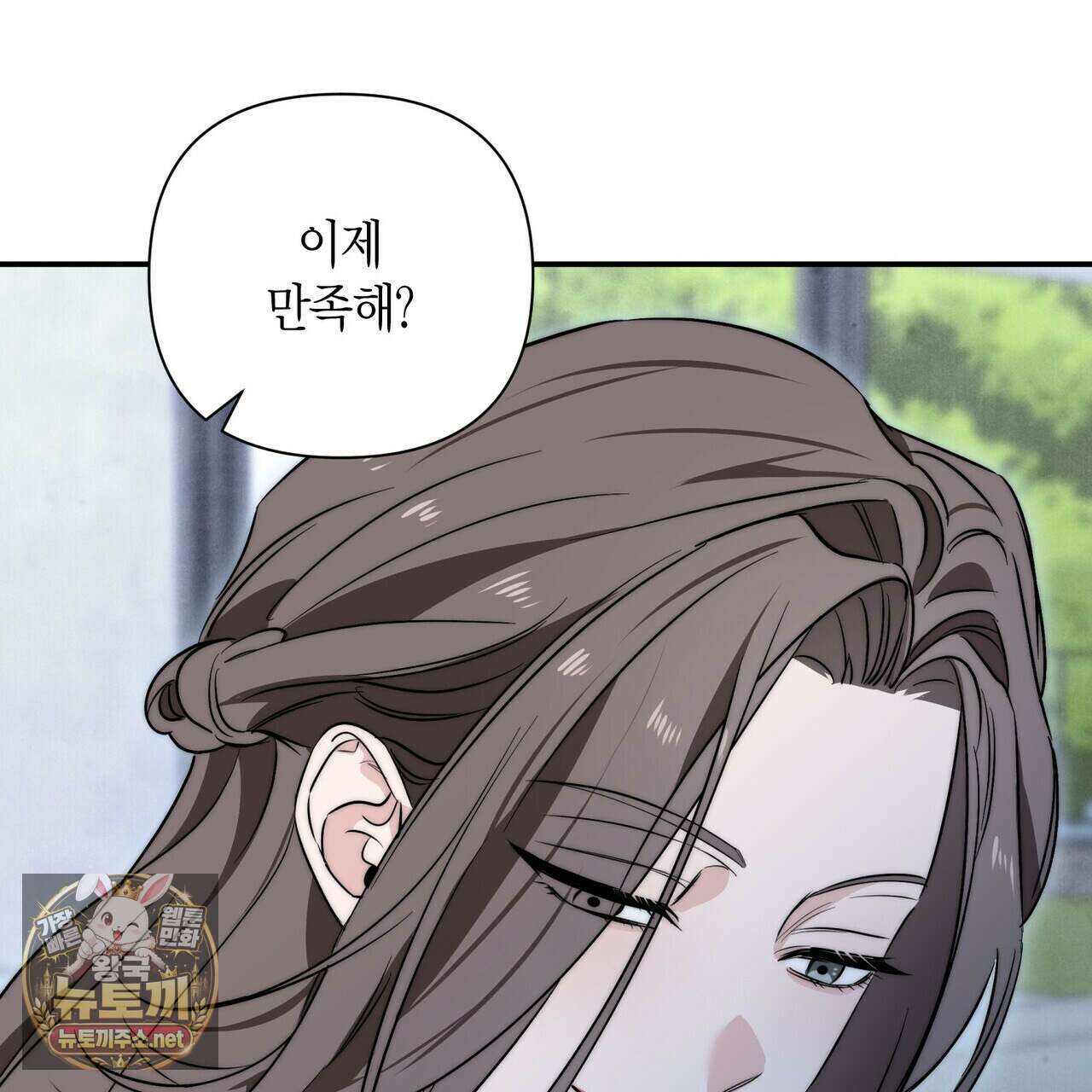 인과응보 42화 37