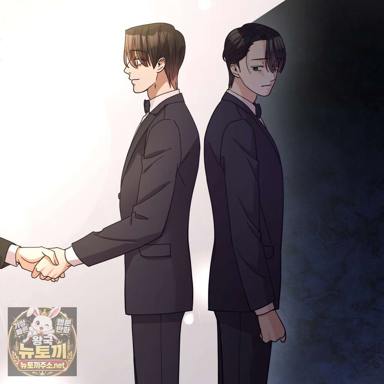 찬란한 어둠 52화 21