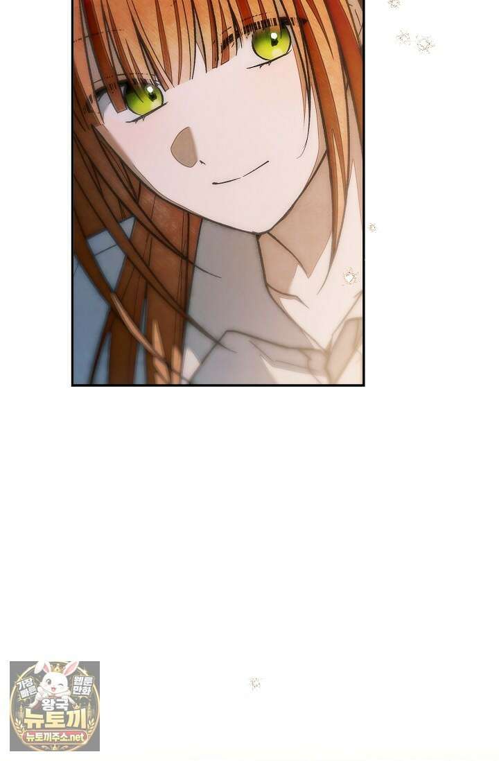 장미 저택에 어서 오세요 47화 15