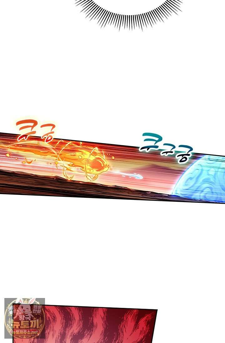 학사신공 364화 6