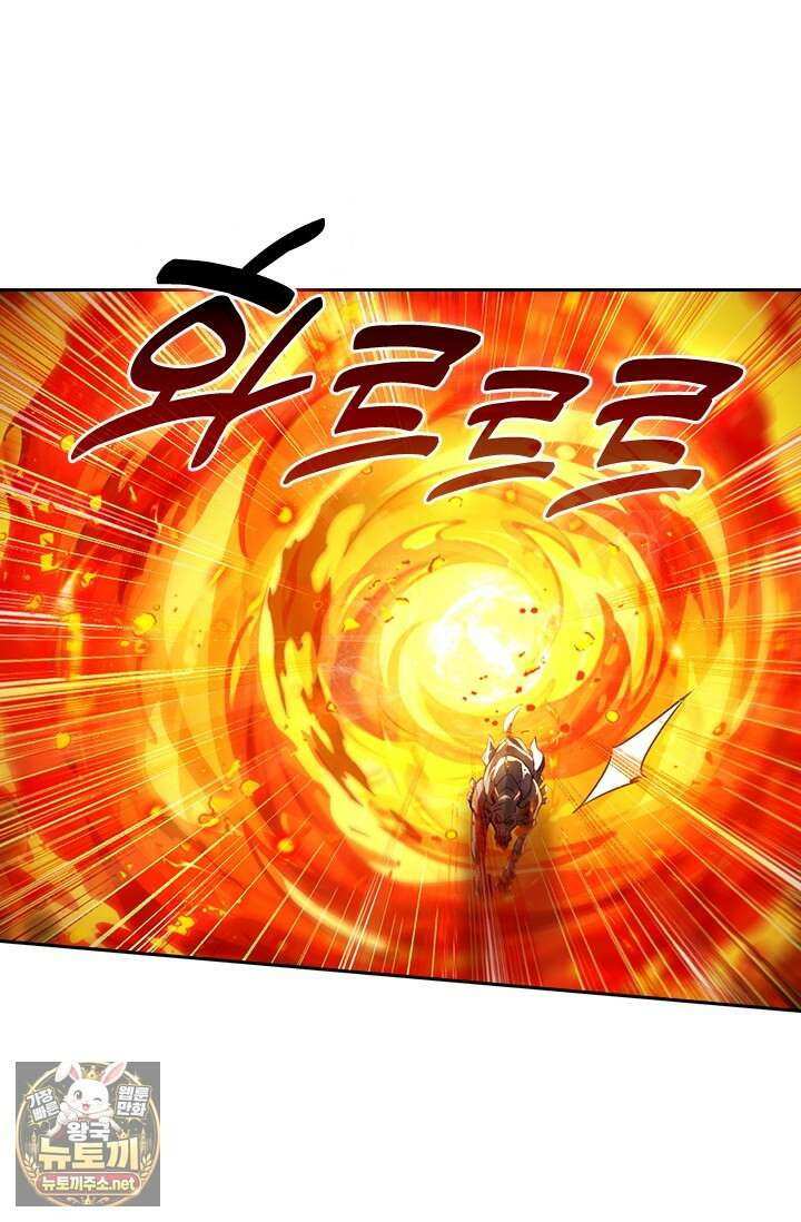 학사신공 364화 10