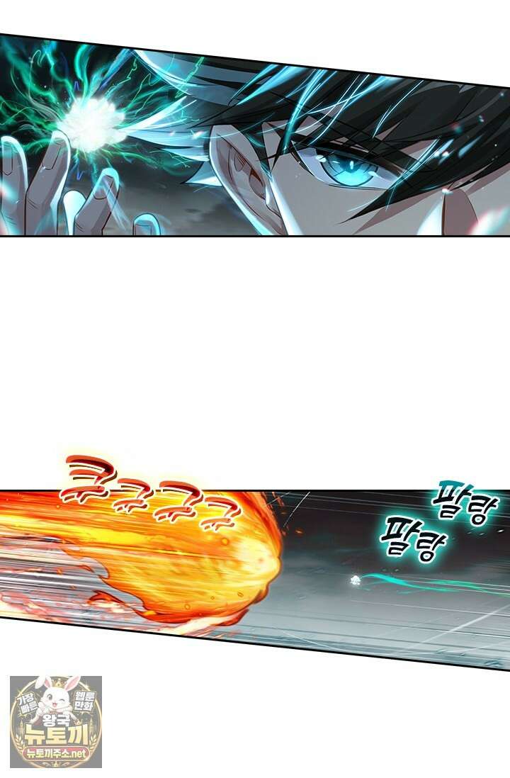 학사신공 364화 21