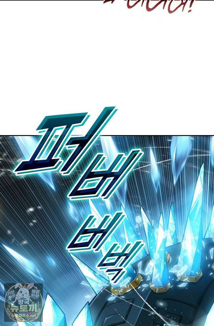 학사신공 364화 24