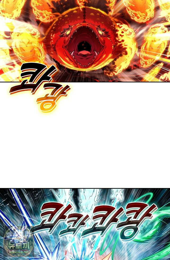 학사신공 364화 33