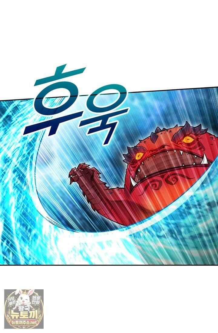 학사신공 364화 35