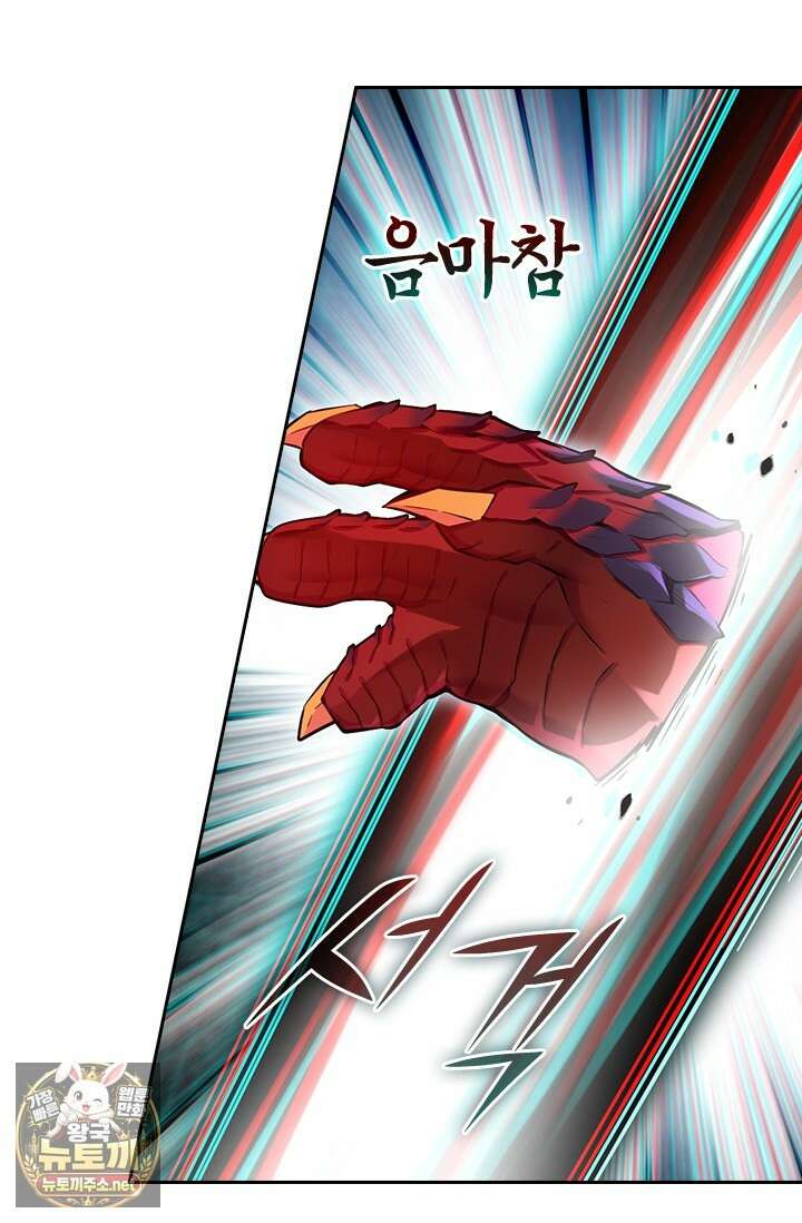 학사신공 364화 36