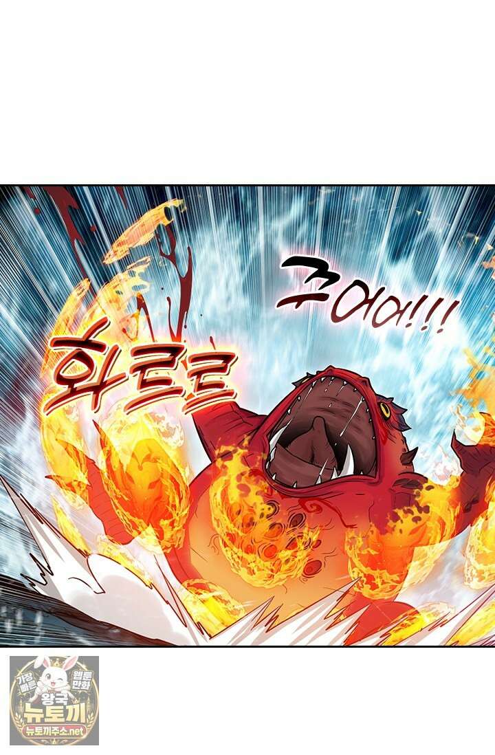 학사신공 364화 37