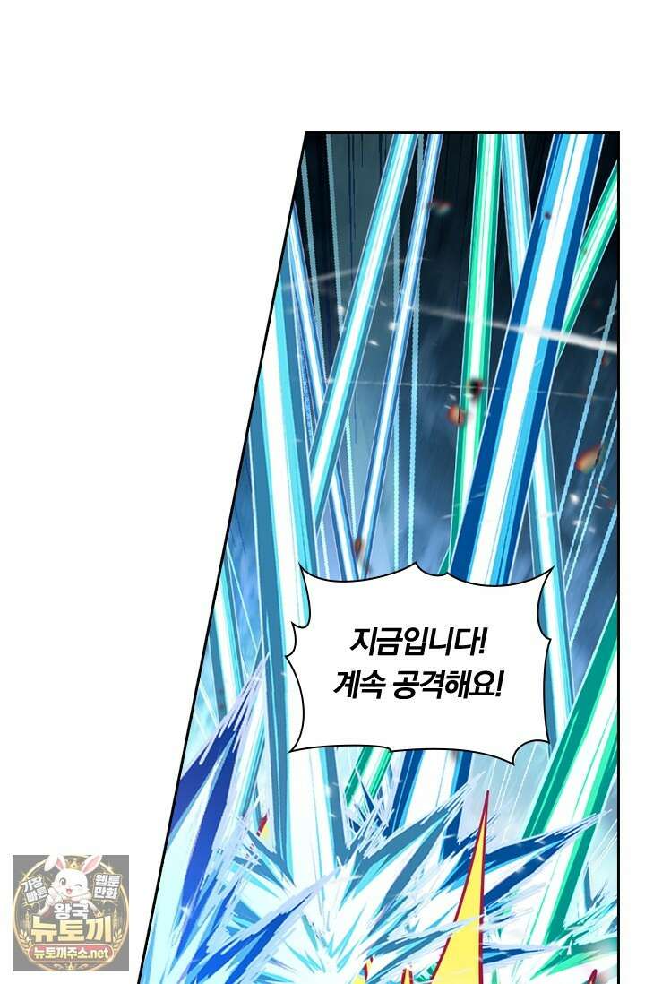 학사신공 364화 38