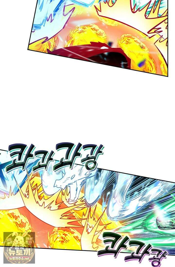 학사신공 364화 39